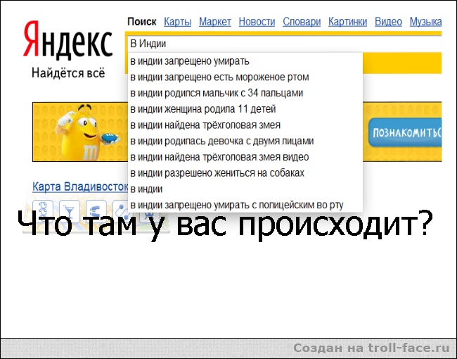 Яндексприкольные анекдоты Яндексприкольные анекдоты