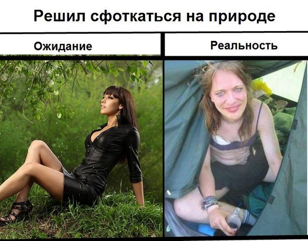 как клева сфоткаться как клева сфоткаться